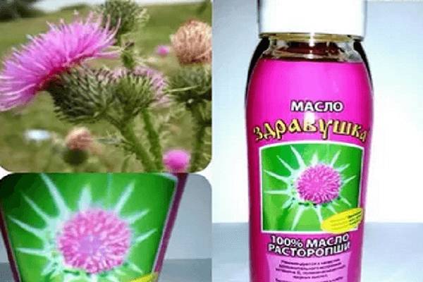 Масло расторопши Здравушка Масло расторопши для кожи