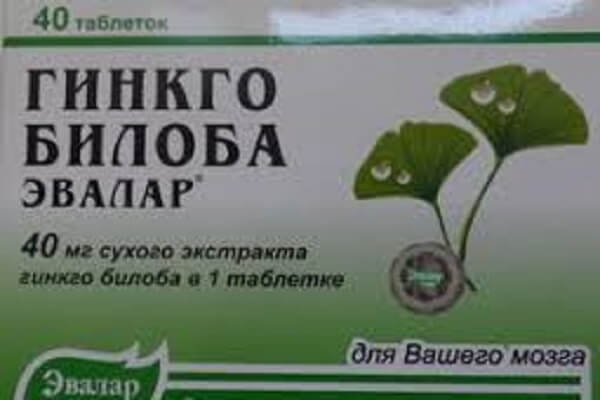 Гинкго Билоба Эвалар 40 мг. Гинкго Билоба Эвалар