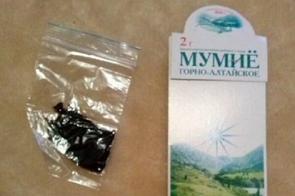 Мумие горноалтайское в пакете Мумие горноалтайское
