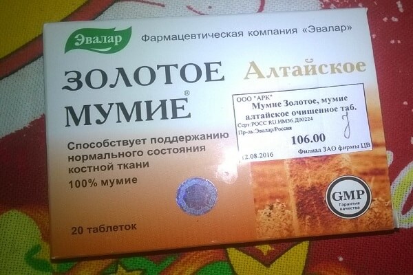 Мумие Алтайское Эвалар Таблетки мумие