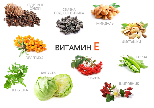 Витамины ФСЫМ.jpg