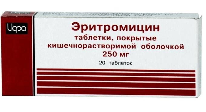 Эритромицин