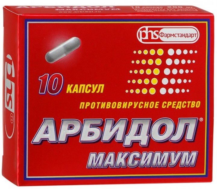 Арбидол Максимум