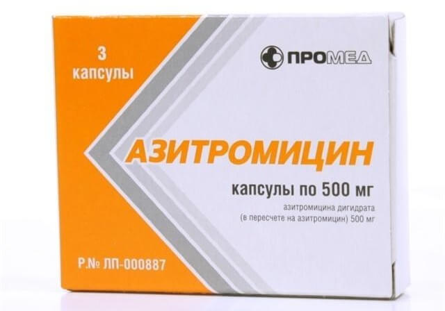 Лекарство