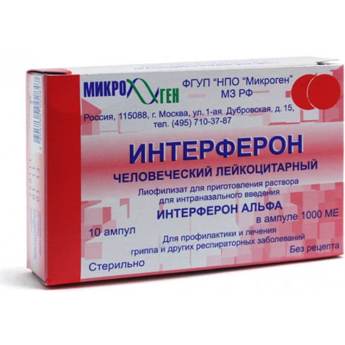 Интерферон