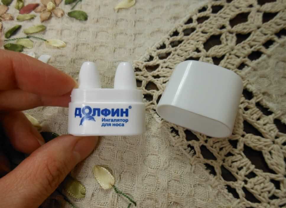 Ингалятор "Долфин"