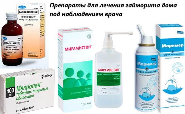 Упаковка препаратов Препараты для лечения гайморита дома под наблюдением врача