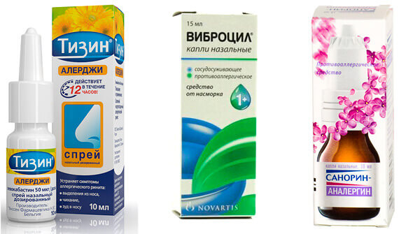 Лекарства