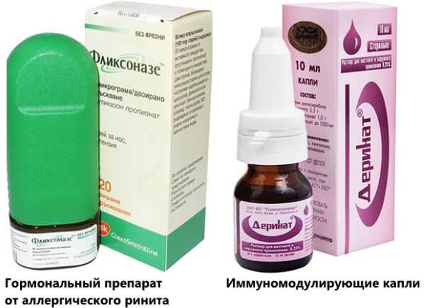 Упаковки Фликсоназе и Дерината Гормональные и иммуномодулирующие средства
