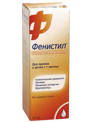 Кпаковка Фенистила Антигистаминные капли для малышей