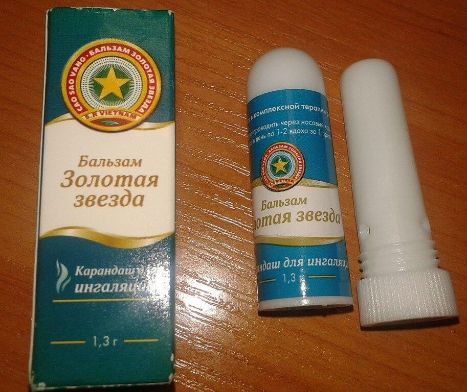 Золотая звезда