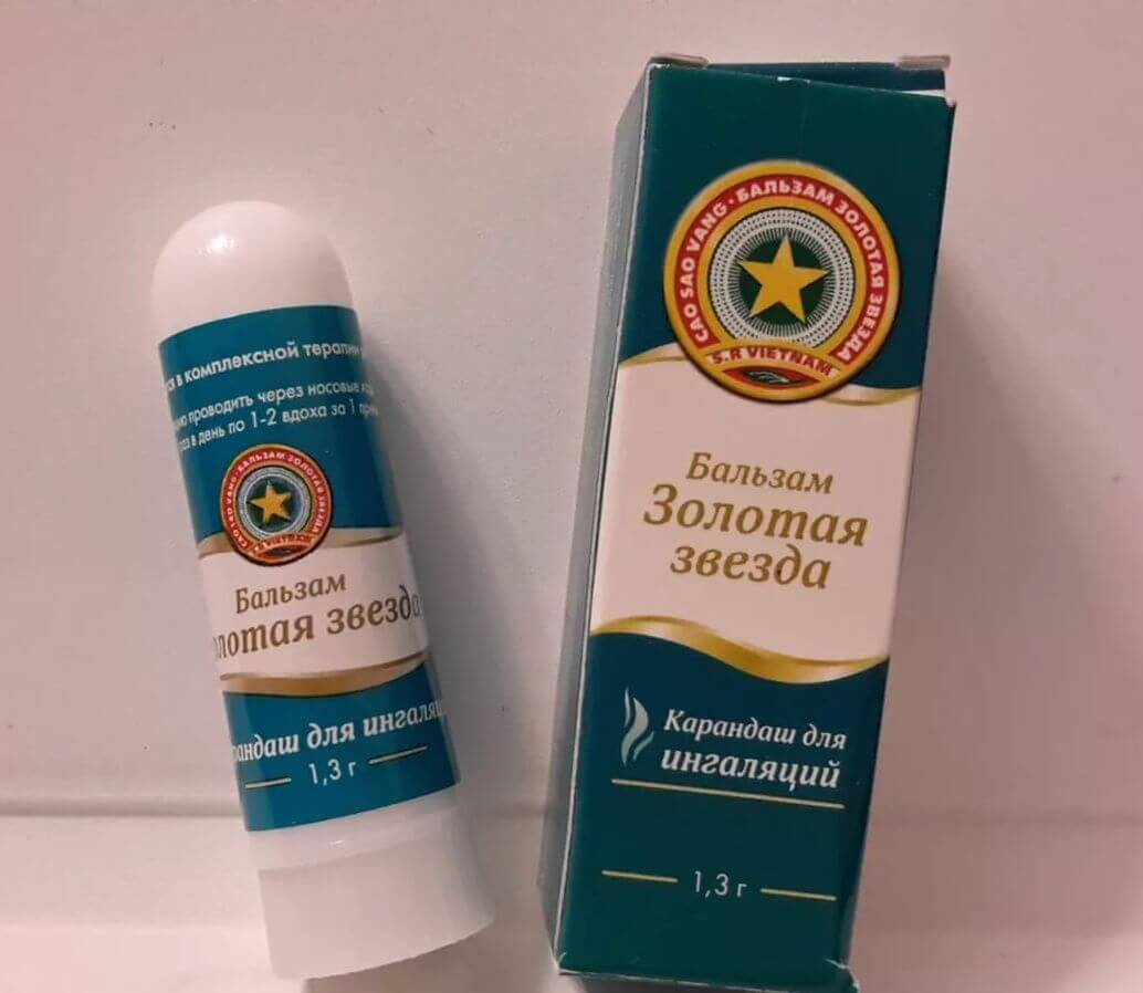 Золотая звезда