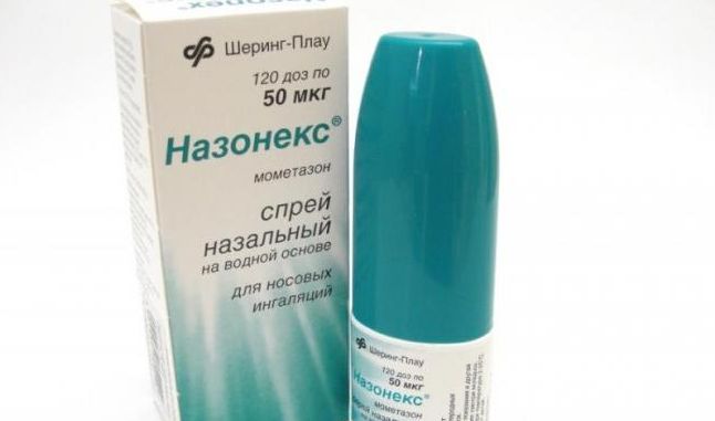Назонекс