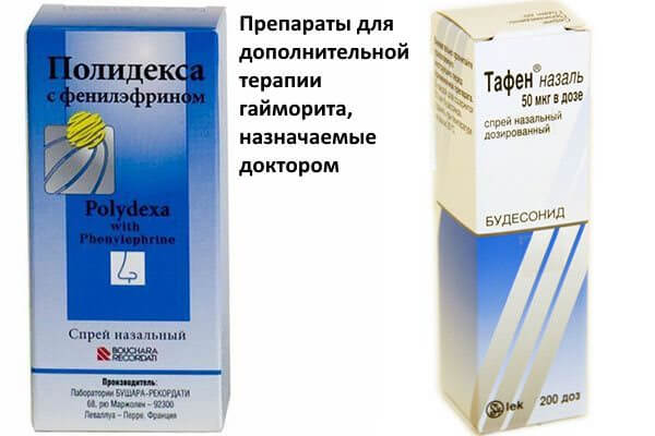 Упаковки препаратов Для дополнительного лечения гайморита Применяют Полидексу и Mfaty