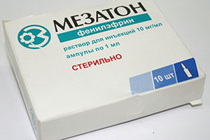 Упаковка препарата Метазон Для закладывания турунд в нос используют Метазон