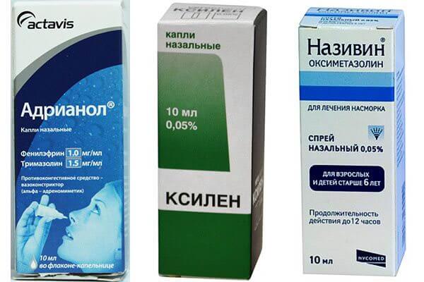 Упаковки сосудосуживающих средств Сосудосуживающие препараты короткого, среднего и длительного действия