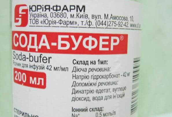 Сода-буфер