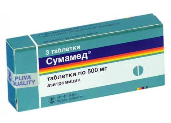 Сумамед