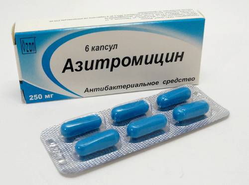 Азитромицин